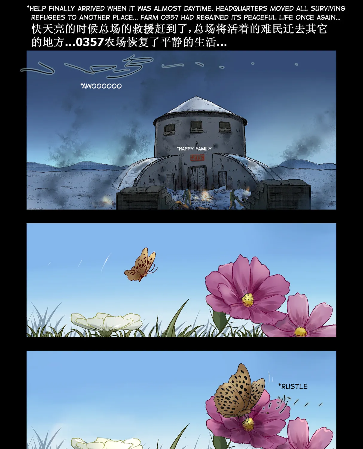 Read Zombie World chapter 278 image 11 on Lezhin