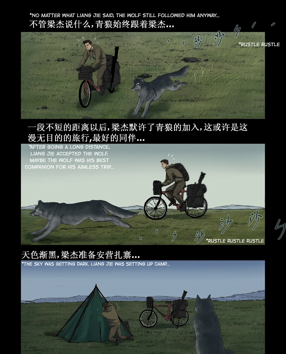 Read Zombie World chapter 279 image 12 on Lezhin