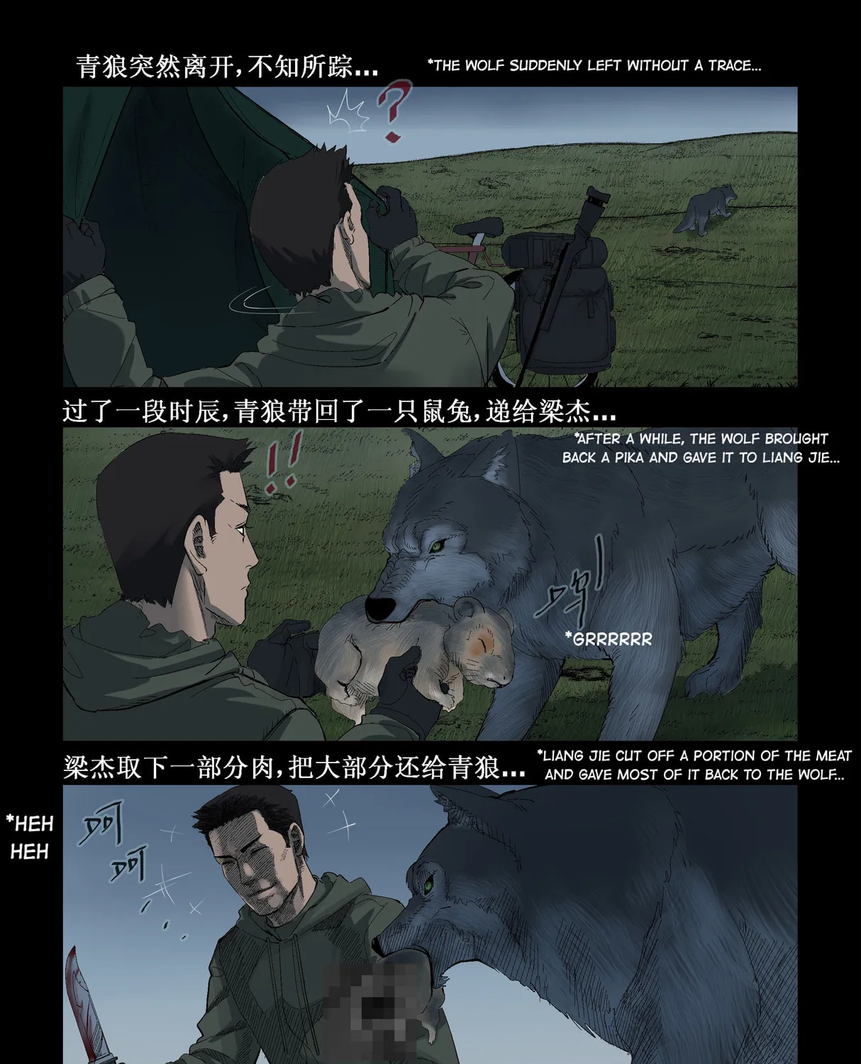 Read Zombie World chapter 279 image 14 on Lezhin