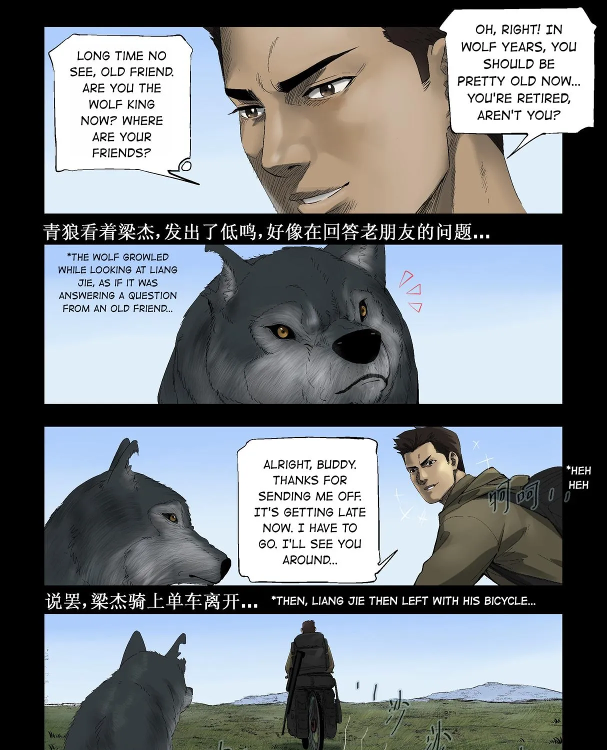 Read Zombie World chapter 279 image 8 on Lezhin