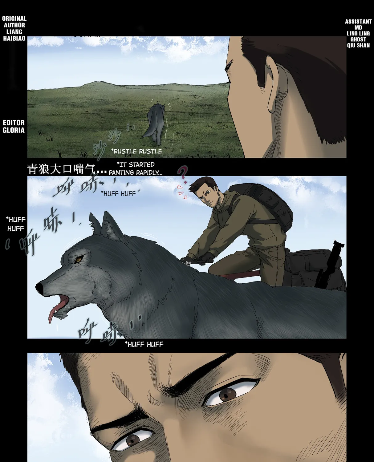 Read Zombie World chapter 280 image 0 on Lezhin