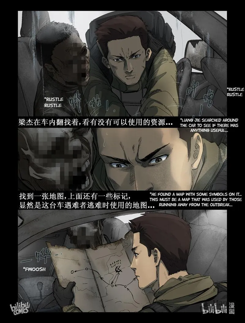 Read Zombie World chapter 280 image 17 on Lezhin