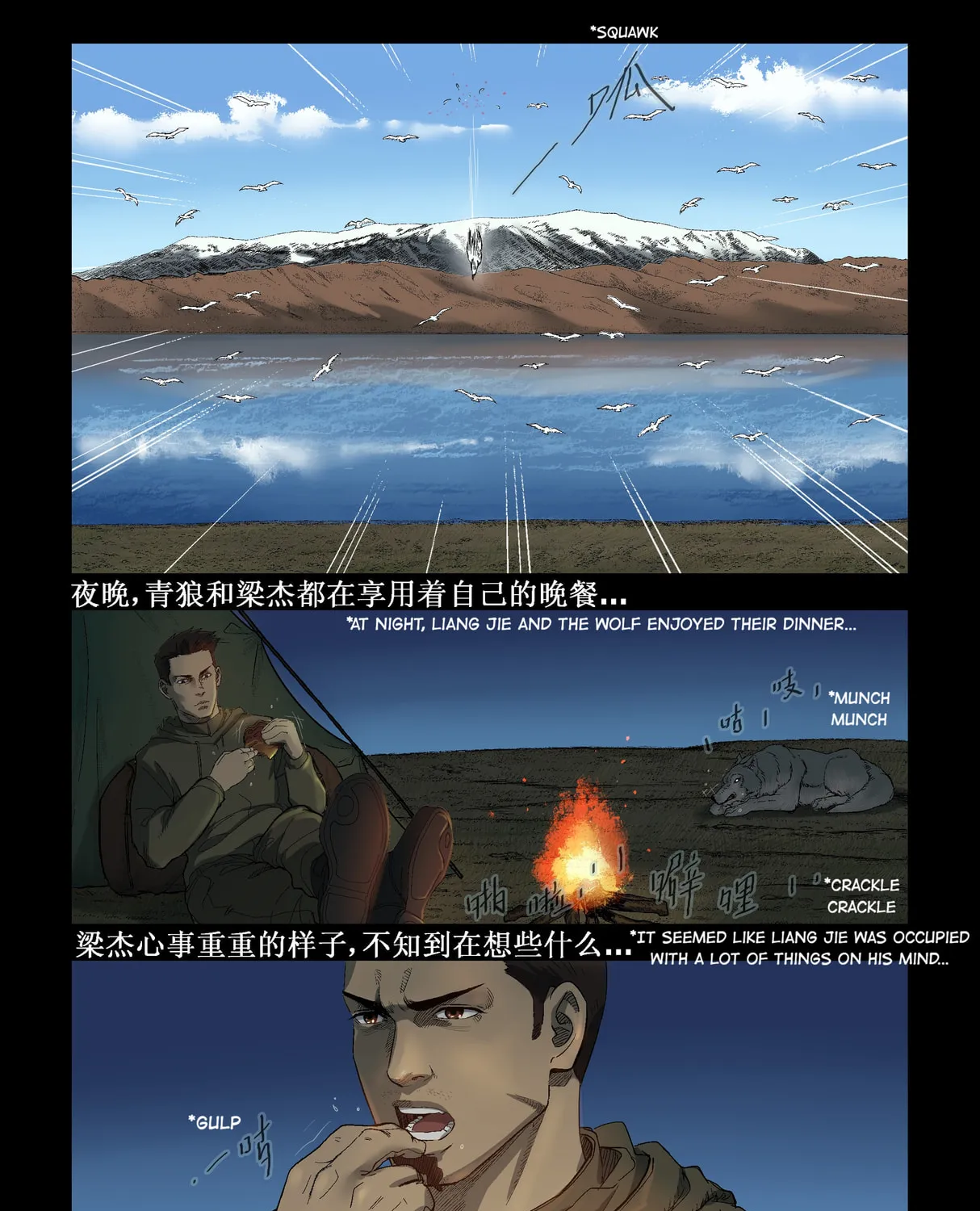 Read Zombie World chapter 280 image 6 on Lezhin