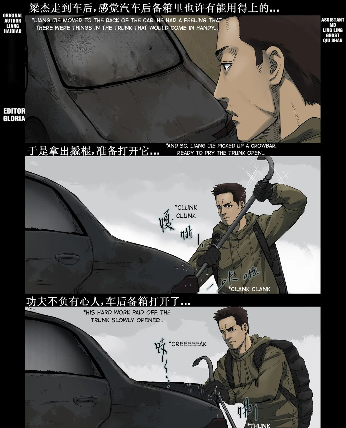 Read Zombie World chapter 281 image 0 on Lezhin