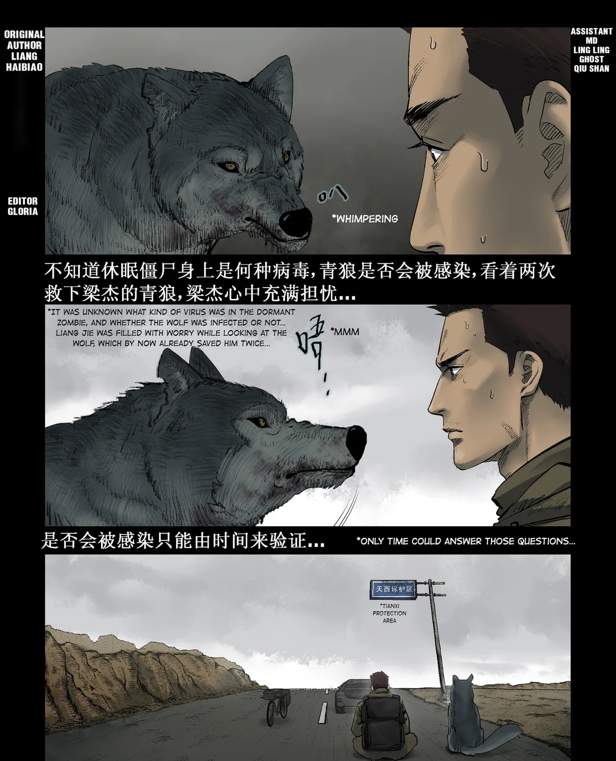 Read Zombie World chapter 282 image 0 on Lezhin