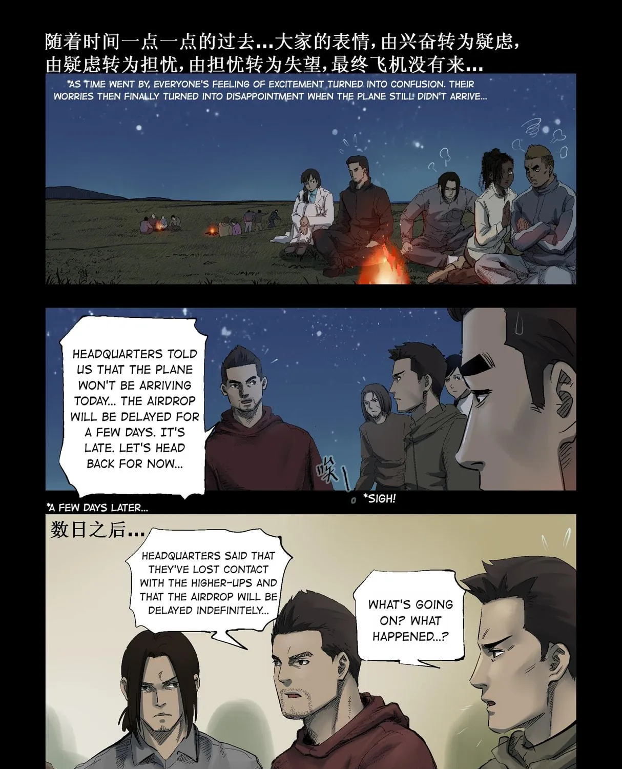 Read Zombie World chapter 282 image 10 on Lezhin