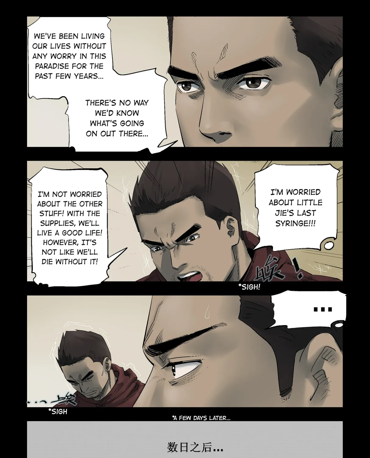 Read Zombie World chapter 282 image 12 on Lezhin
