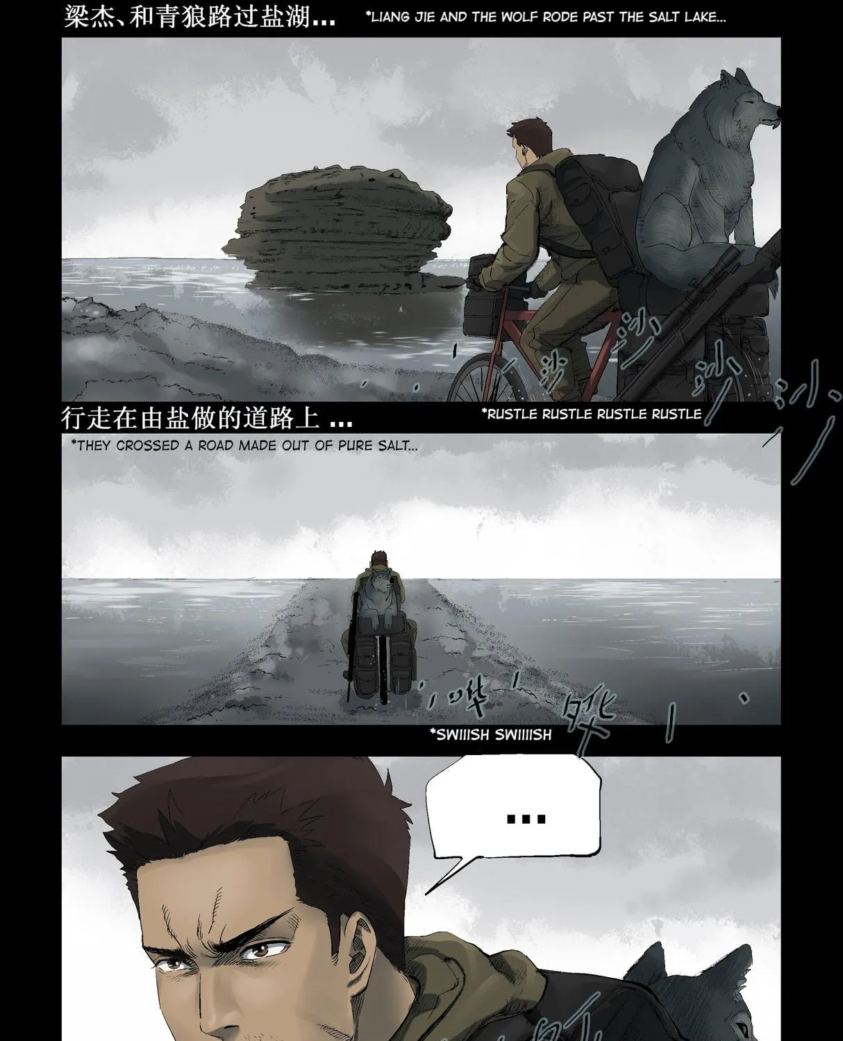 Read Zombie World chapter 282 image 4 on Lezhin