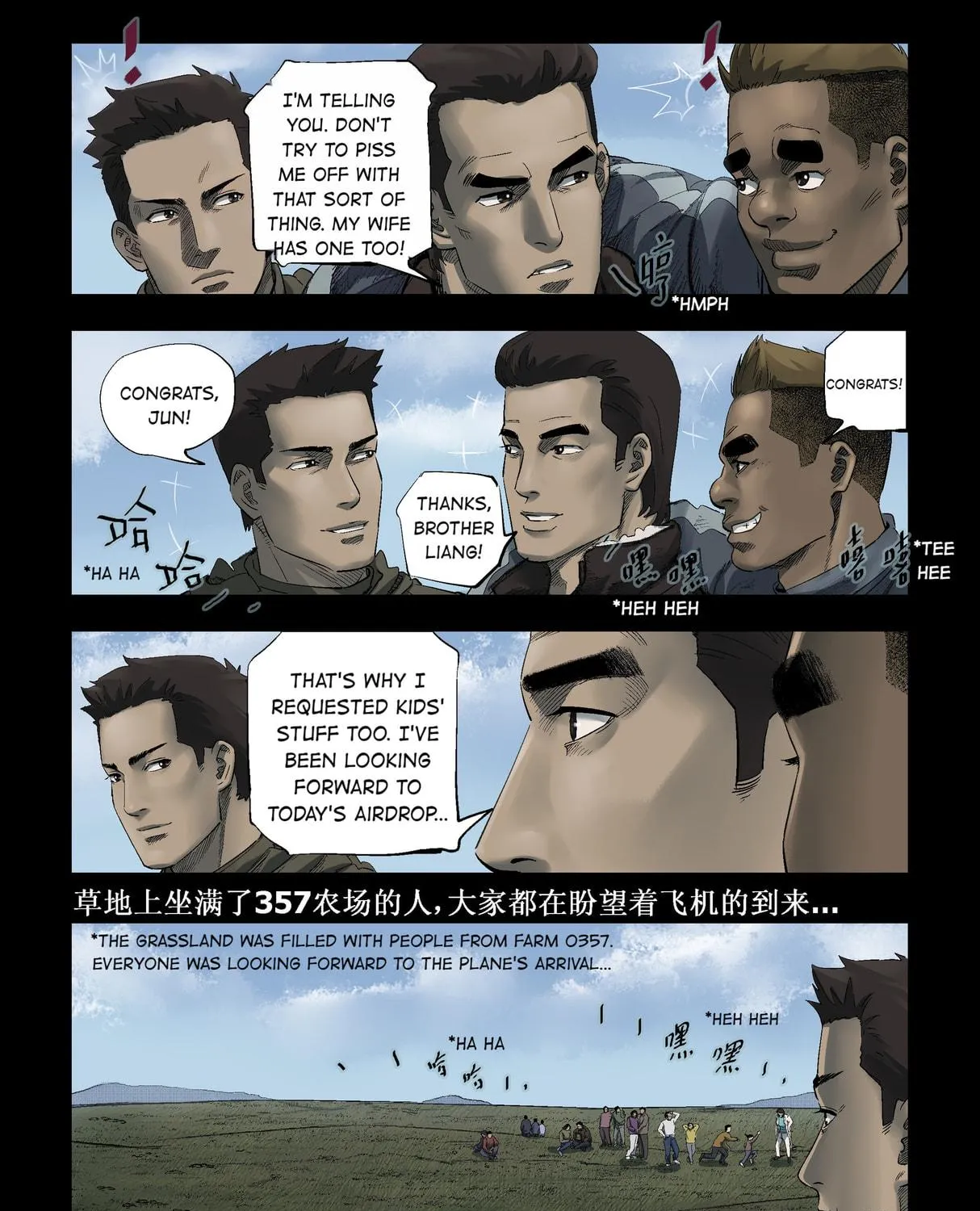 Read Zombie World chapter 282 image 8 on Lezhin