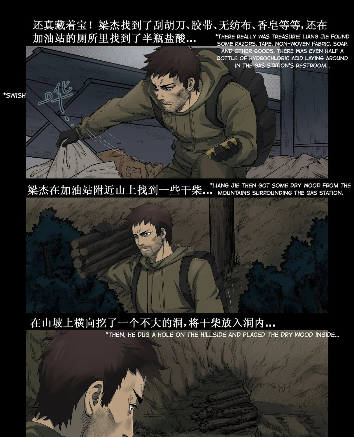 Read Zombie World chapter 283 image 14 on Lezhin
