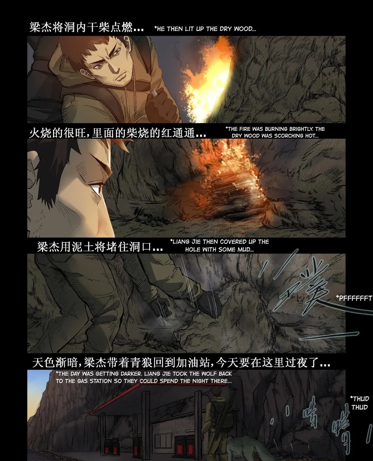 Read Zombie World chapter 283 image 16 on Lezhin