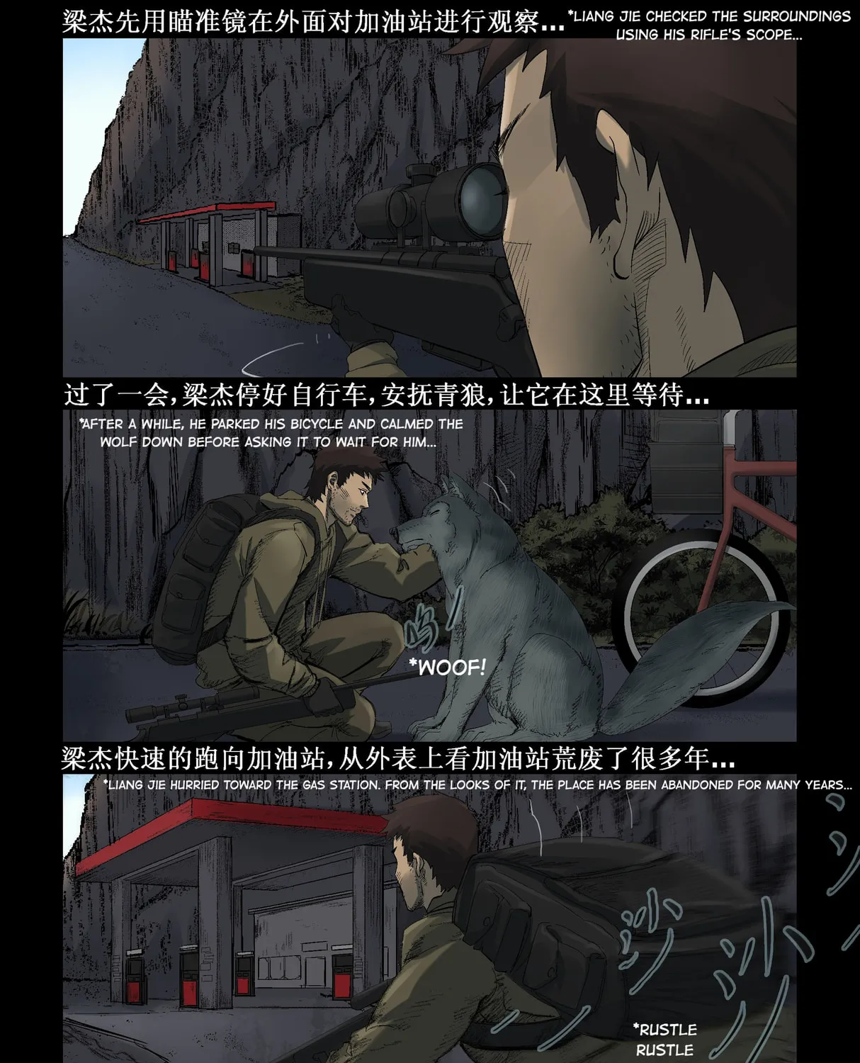 Read Zombie World chapter 283 image 6 on Lezhin