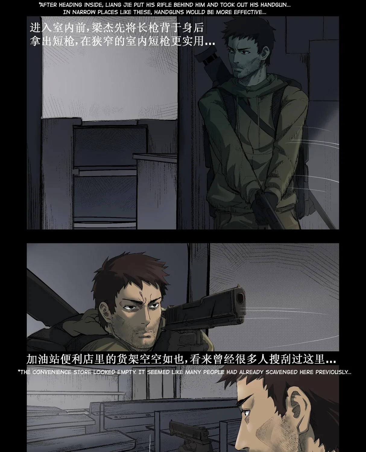 Read Zombie World chapter 283 image 8 on Lezhin