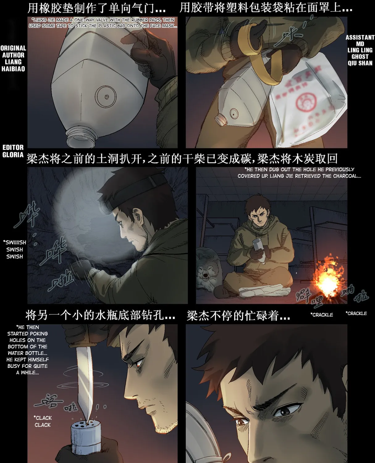 Read Zombie World chapter 284 image 0 on Lezhin