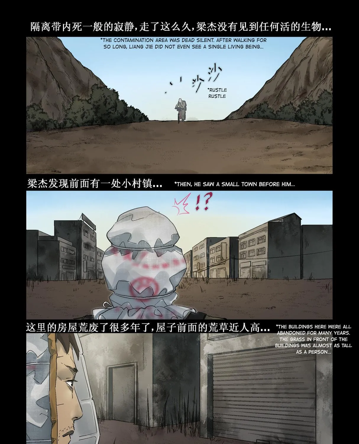 Read Zombie World chapter 284 image 10 on Lezhin