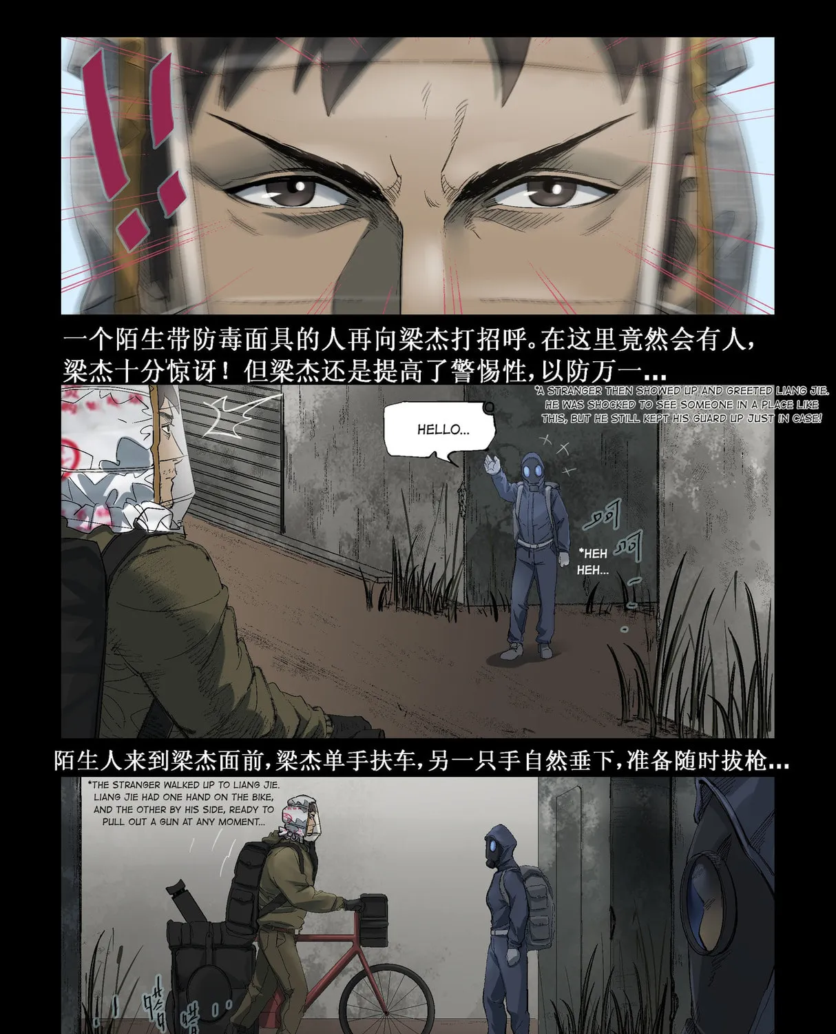 Read Zombie World chapter 284 image 12 on Lezhin