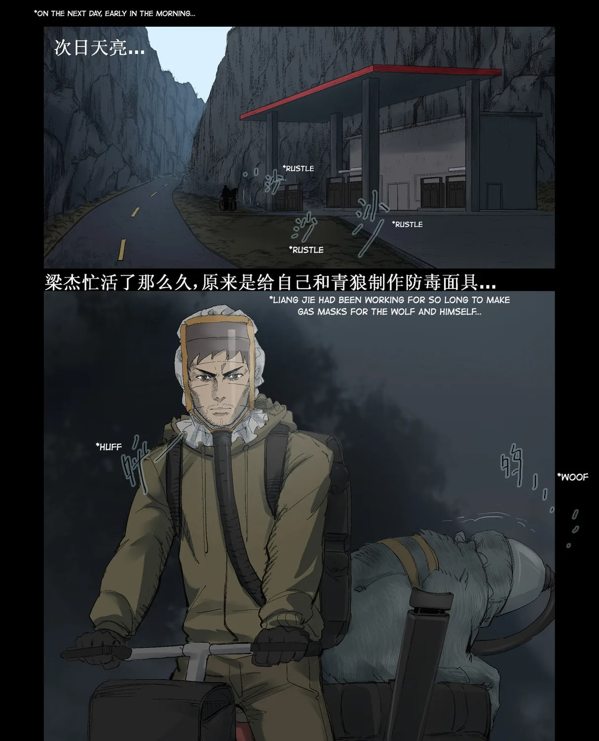 Read Zombie World chapter 284 image 2 on Lezhin