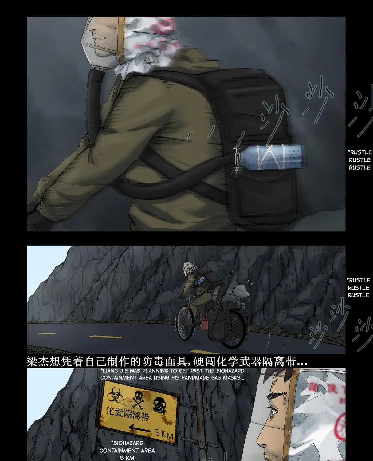 Read Zombie World chapter 284 image 4 on Lezhin