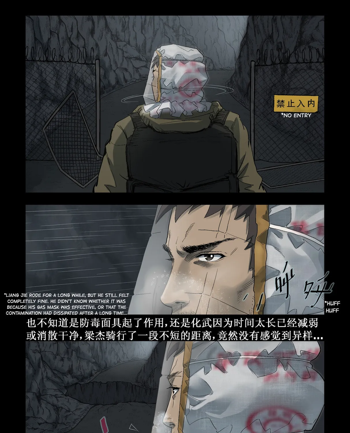 Read Zombie World chapter 284 image 6 on Lezhin