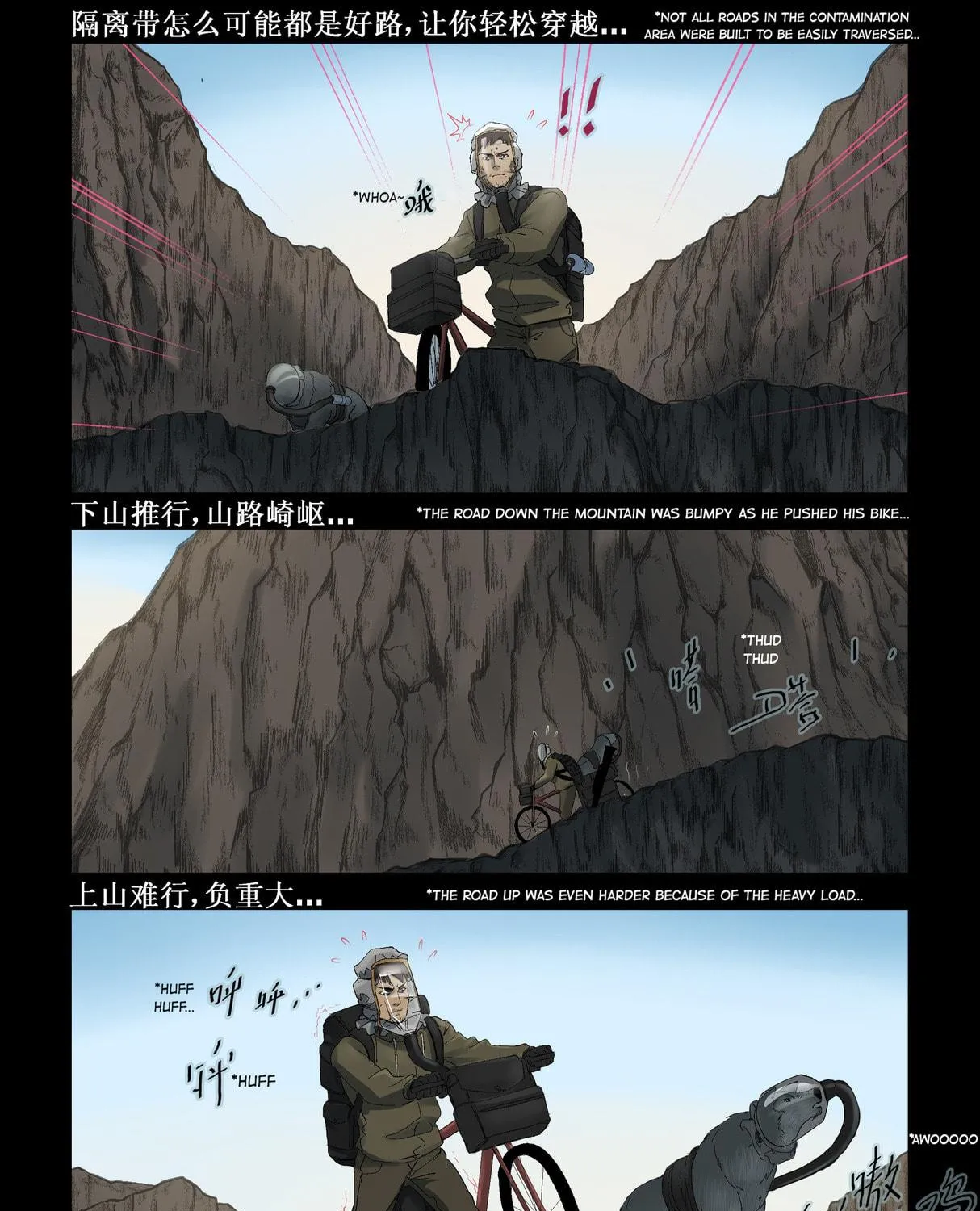 Read Zombie World chapter 284 image 8 on Lezhin