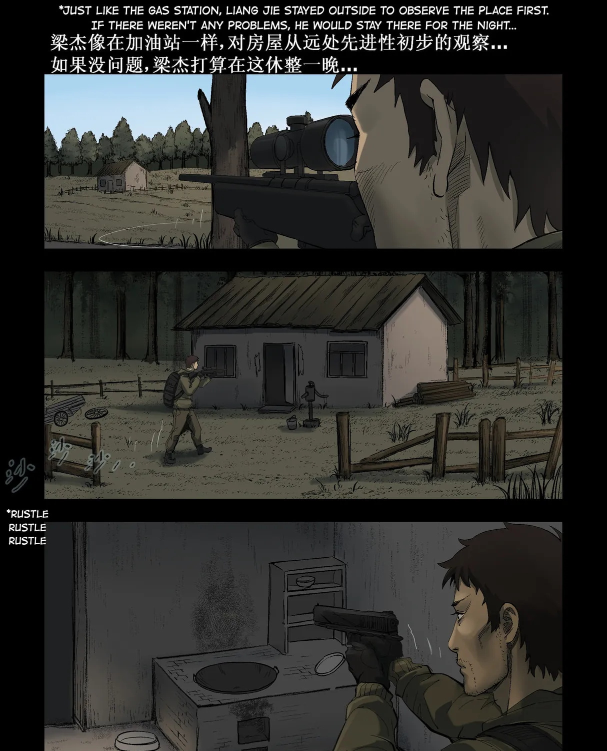 Read Zombie World chapter 285 image 10 on Lezhin
