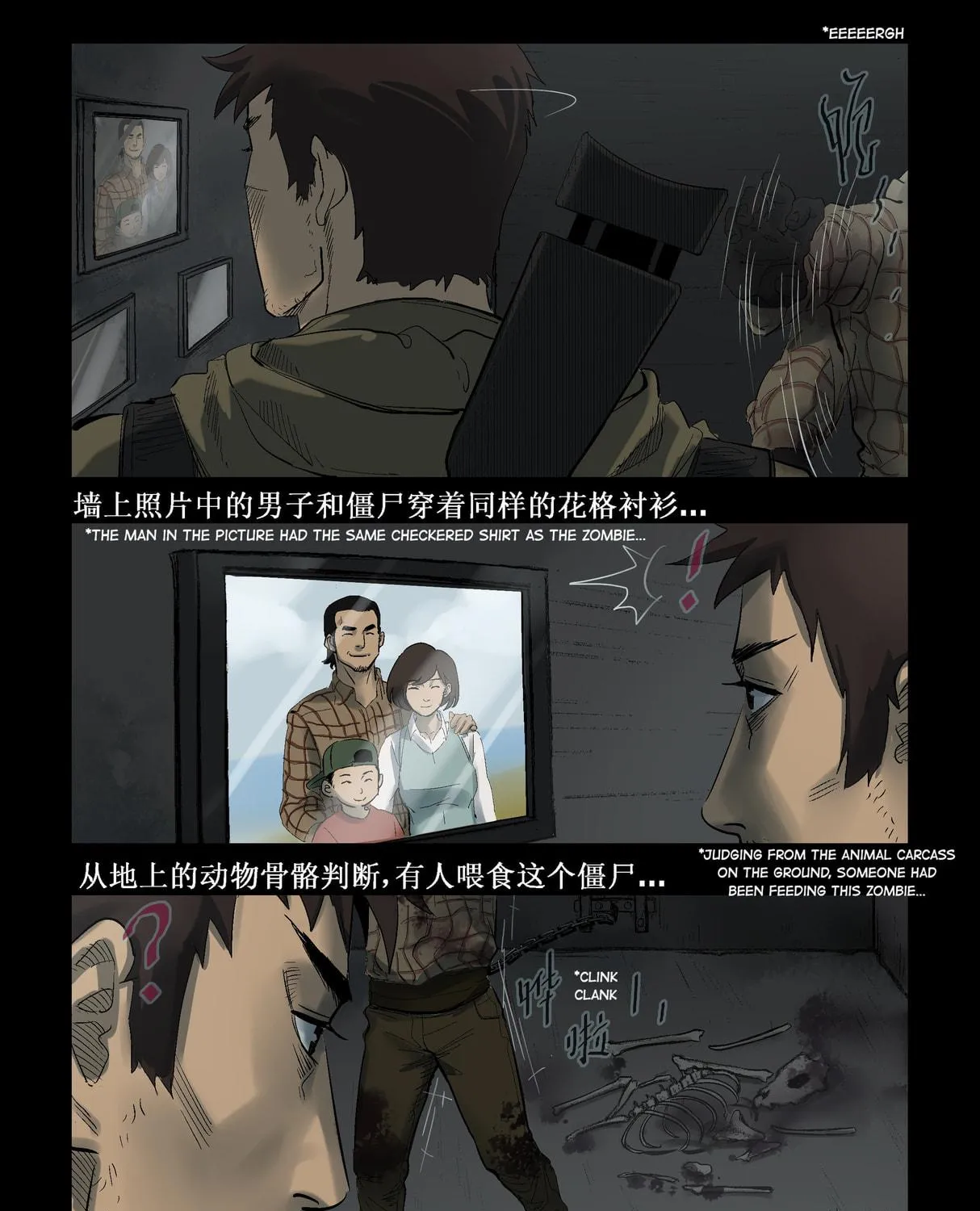 Read Zombie World chapter 285 image 14 on Lezhin