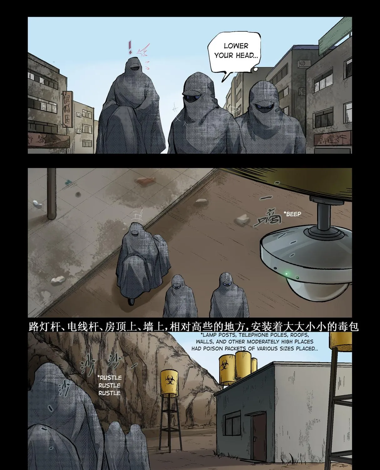 Read Zombie World chapter 285 image 3 on Lezhin