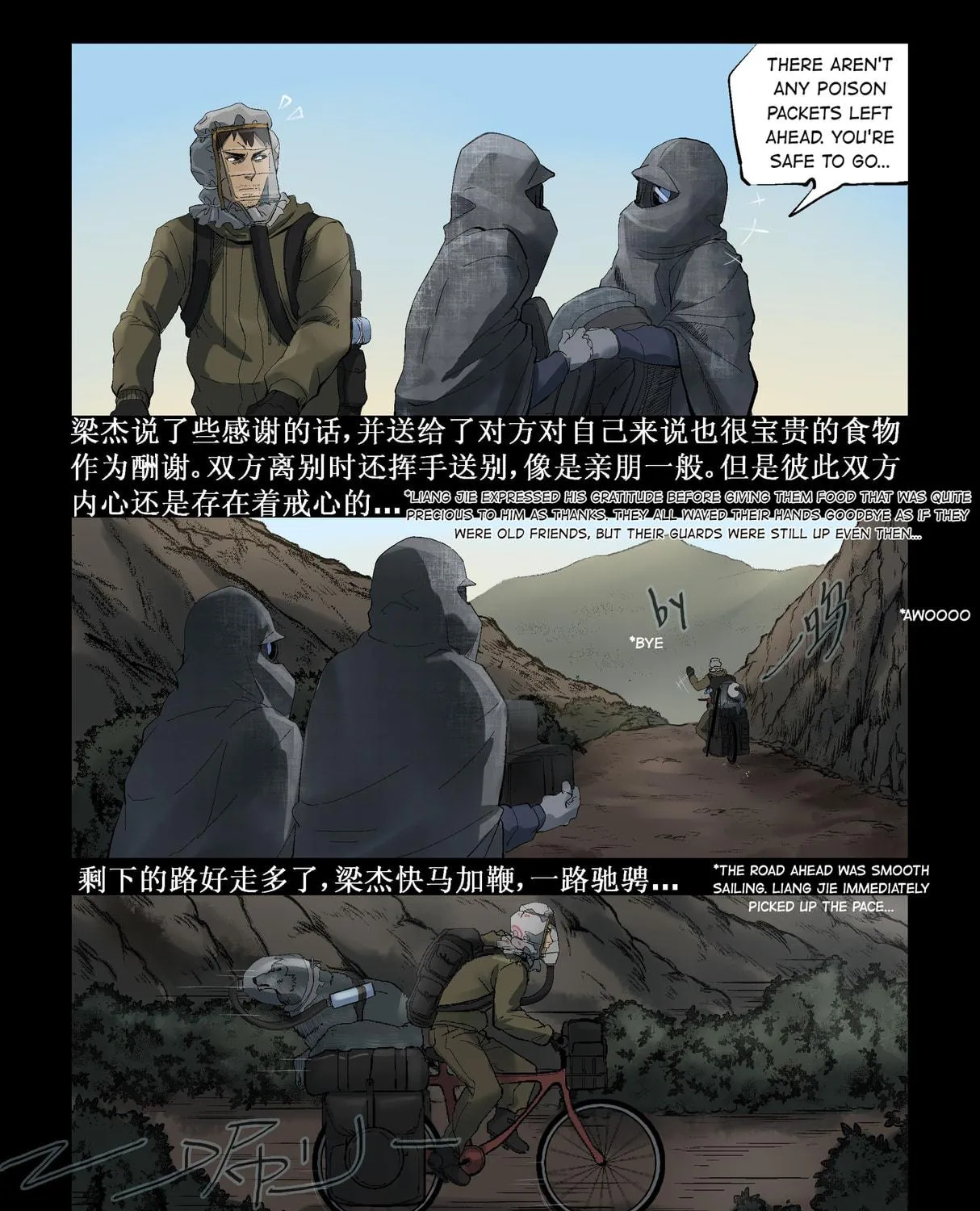 Read Zombie World chapter 285 image 6 on Lezhin