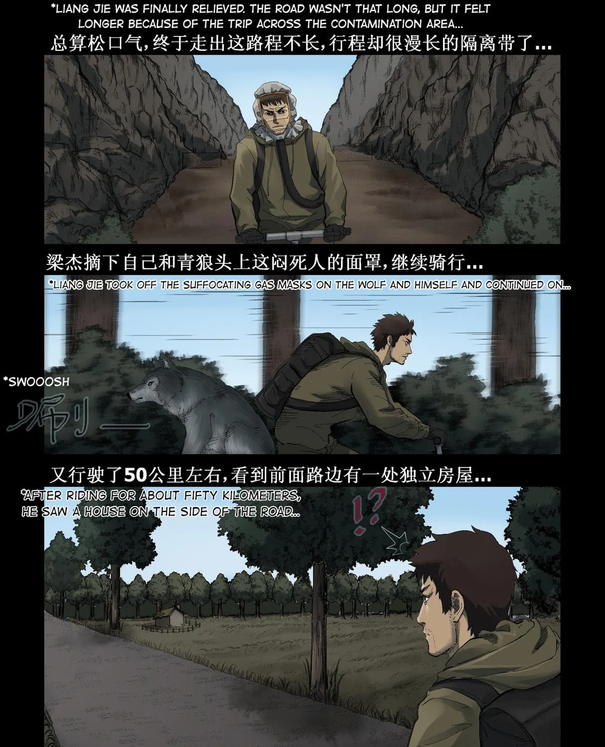 Read Zombie World chapter 285 image 8 on Lezhin