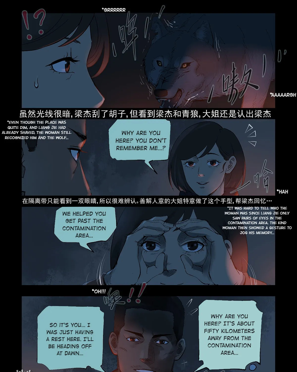 Read Zombie World chapter 286 image 11 on Lezhin