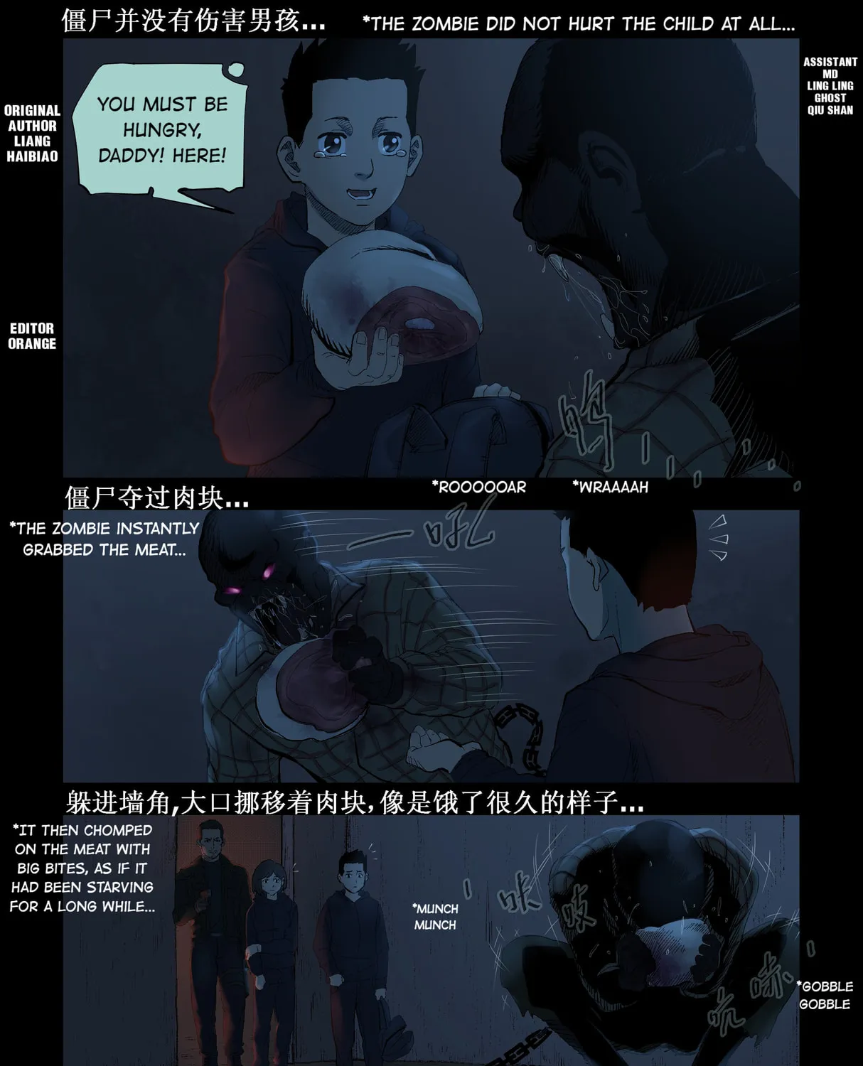 Read Zombie World chapter 287 image 0 on Lezhin