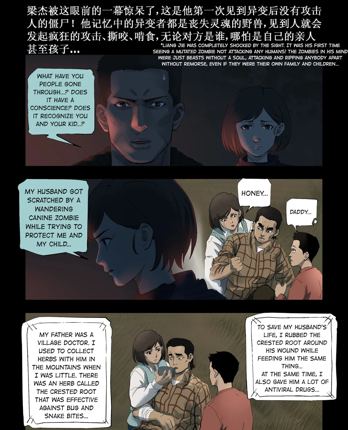 Read Zombie World chapter 287 image 2 on Lezhin