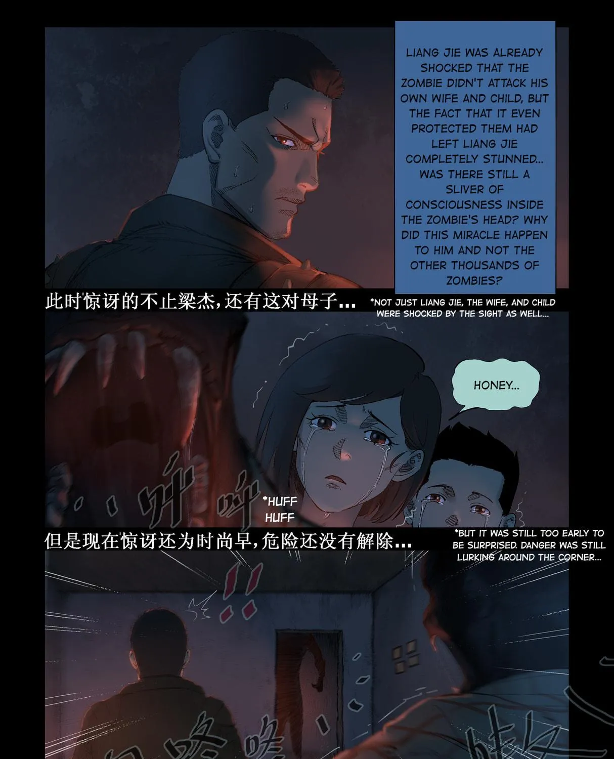 Read Zombie World chapter 288 image 5 on Lezhin