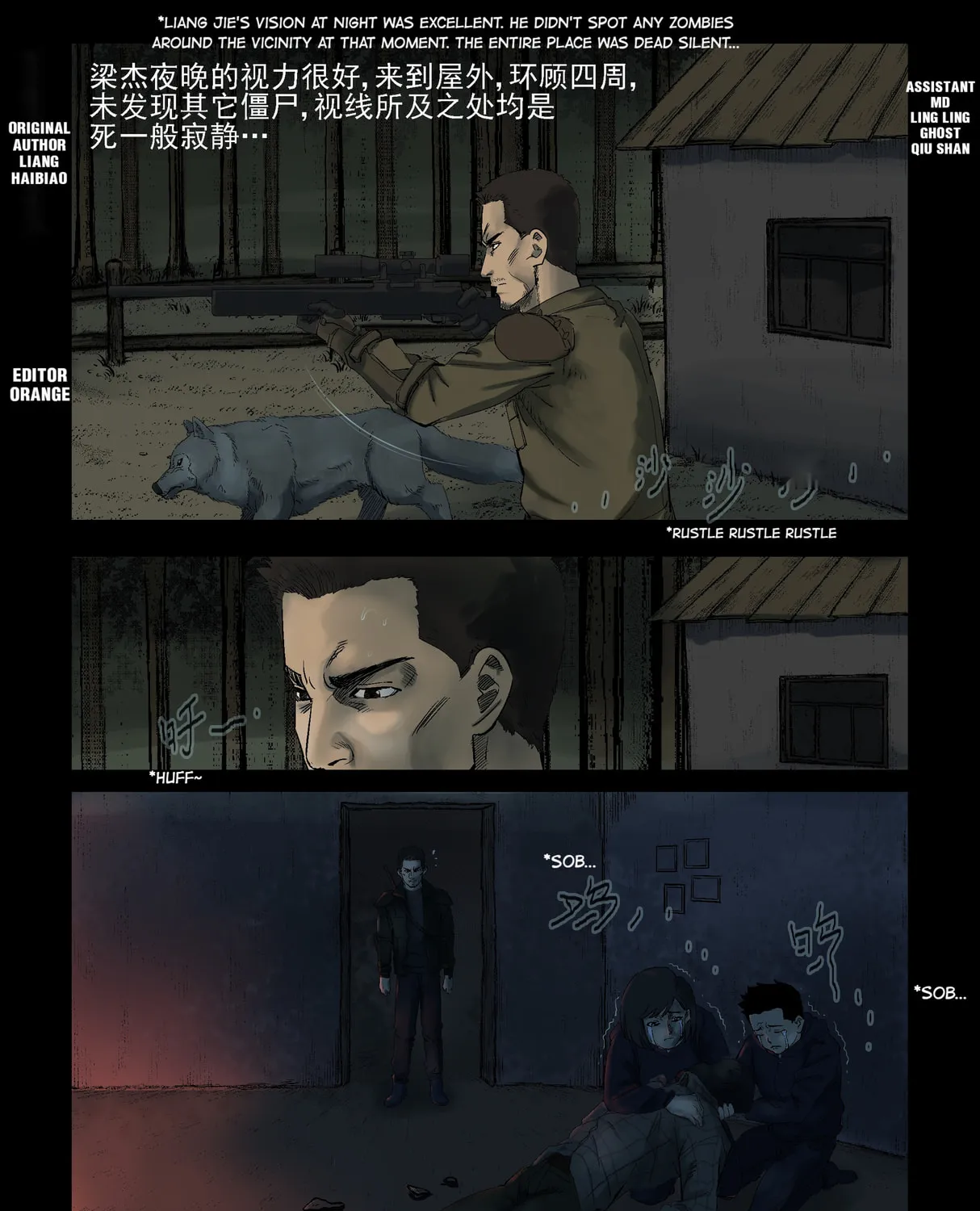 Read Zombie World chapter 290 image 0 on Lezhin
