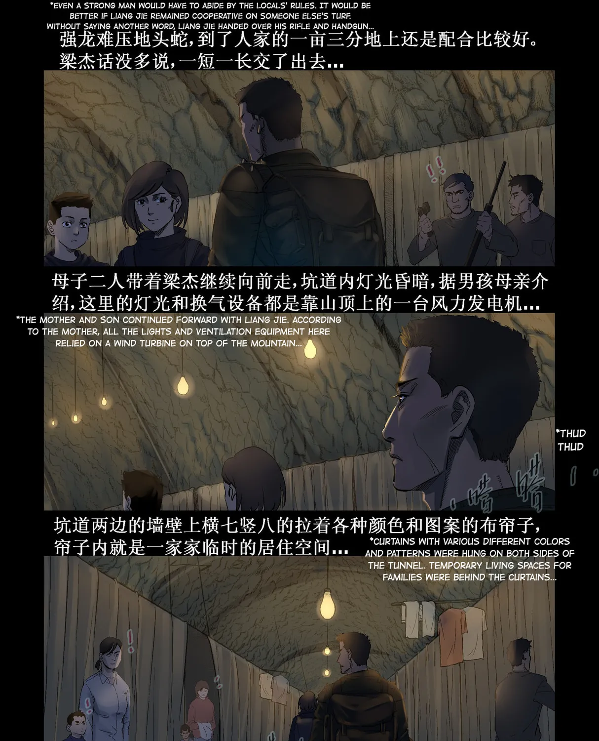Read Zombie World chapter 290 image 12 on Lezhin