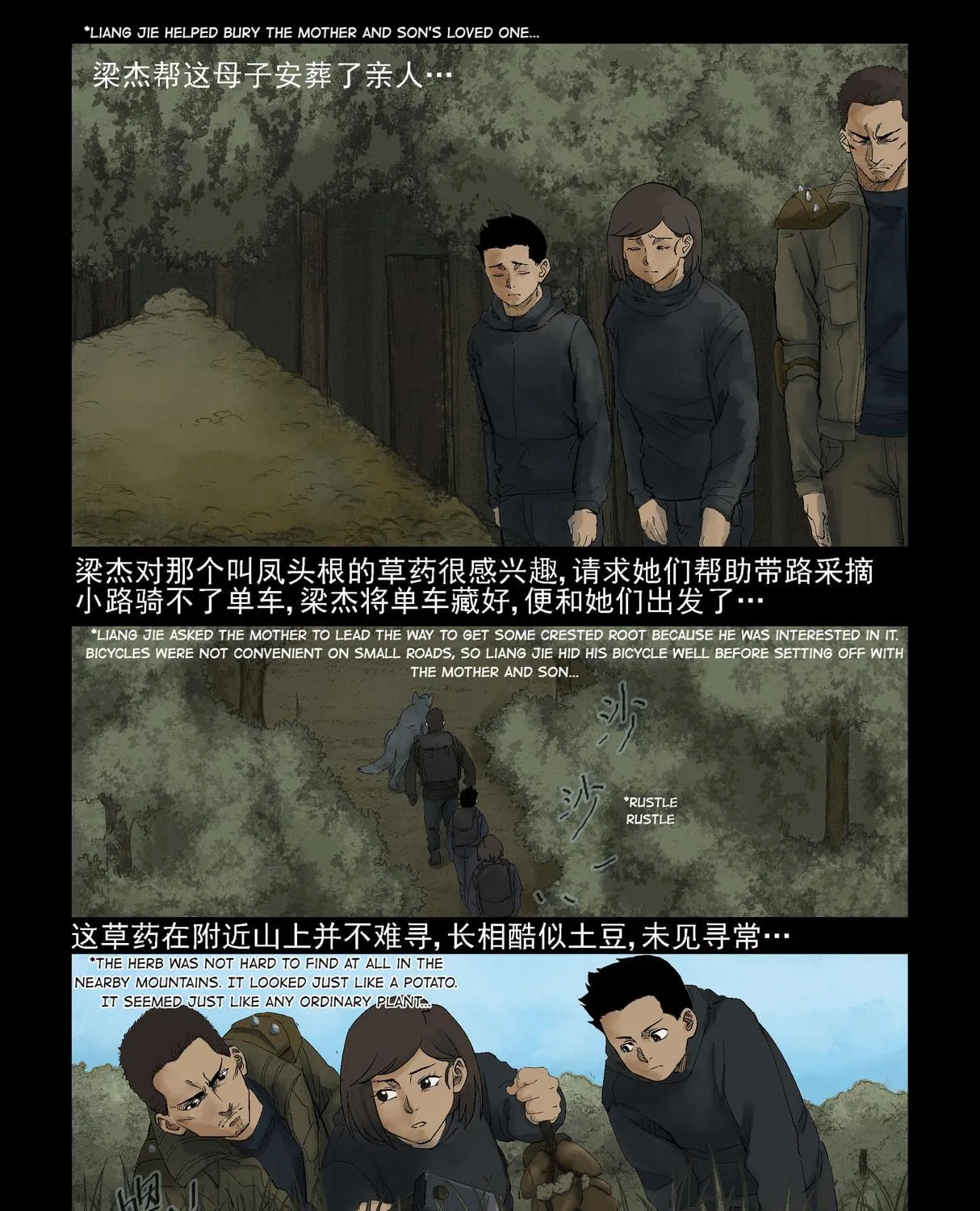 Read Zombie World chapter 290 image 4 on Lezhin