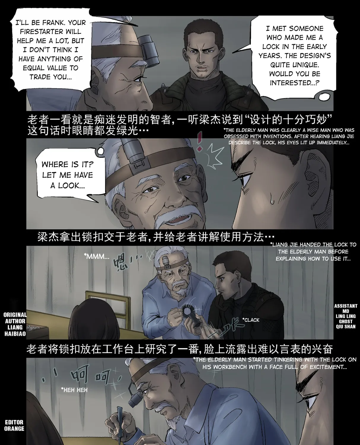 Read Zombie World chapter 291 image 0 on Lezhin