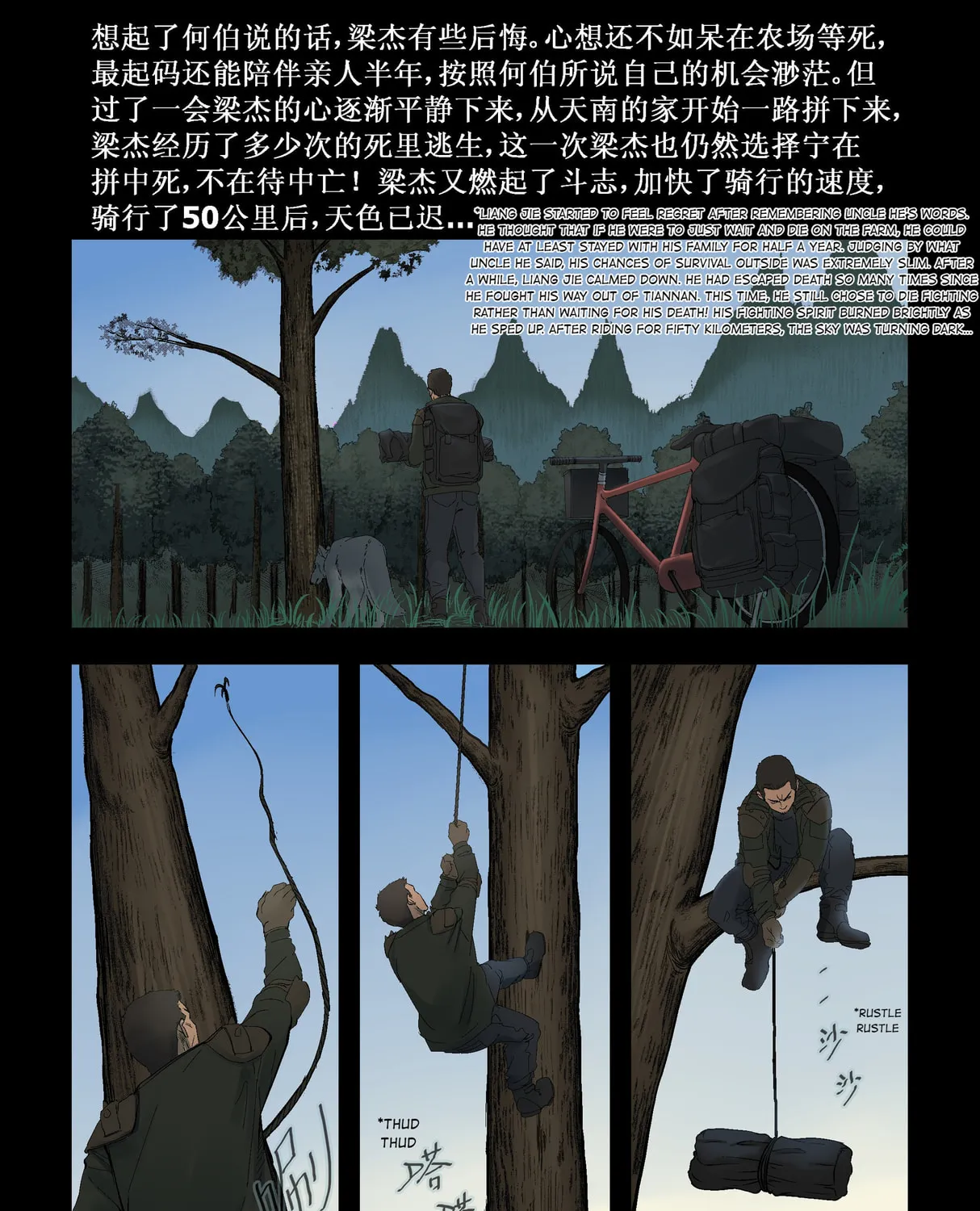 Read Zombie World chapter 291 image 14 on Lezhin