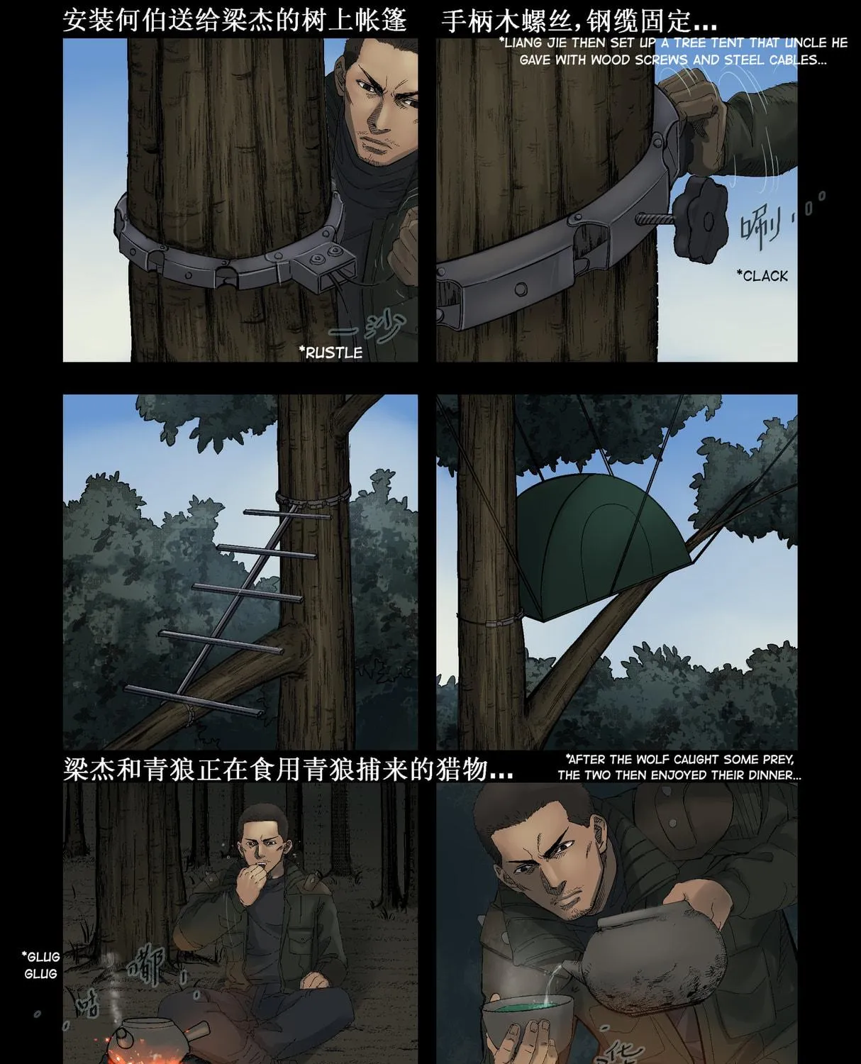 Read Zombie World chapter 291 image 16 on Lezhin