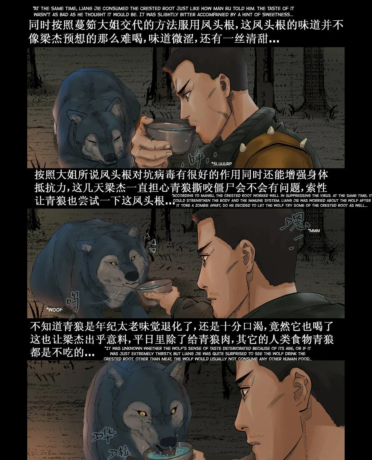 Read Zombie World chapter 291 image 18 on Lezhin