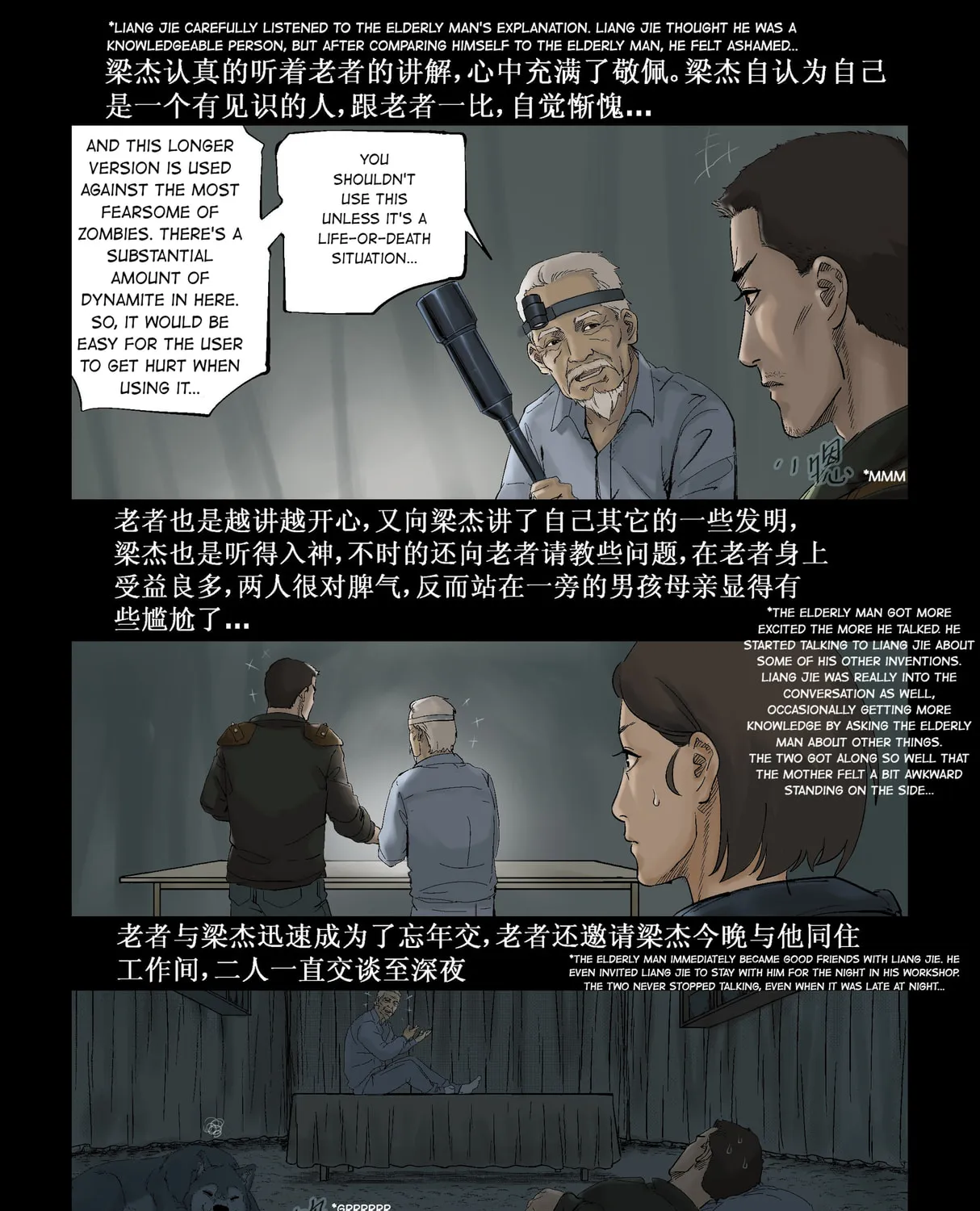 Read Zombie World chapter 291 image 6 on Lezhin