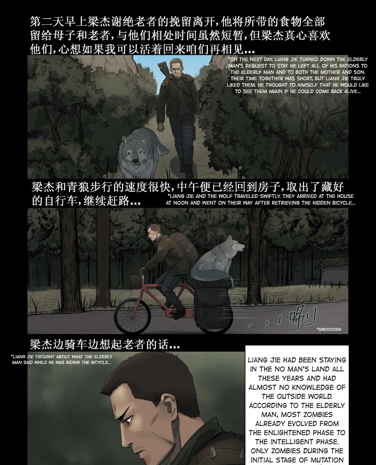 Read Zombie World chapter 291 image 8 on Lezhin