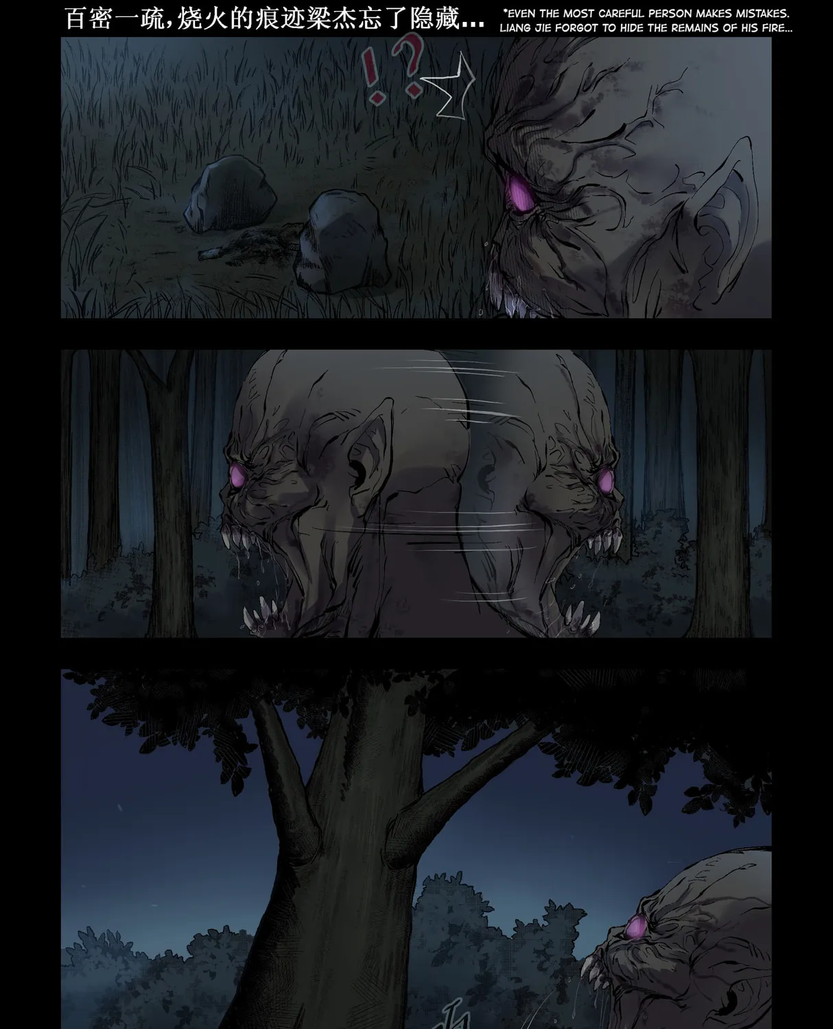 Read Zombie World chapter 292 image 5 on Lezhin