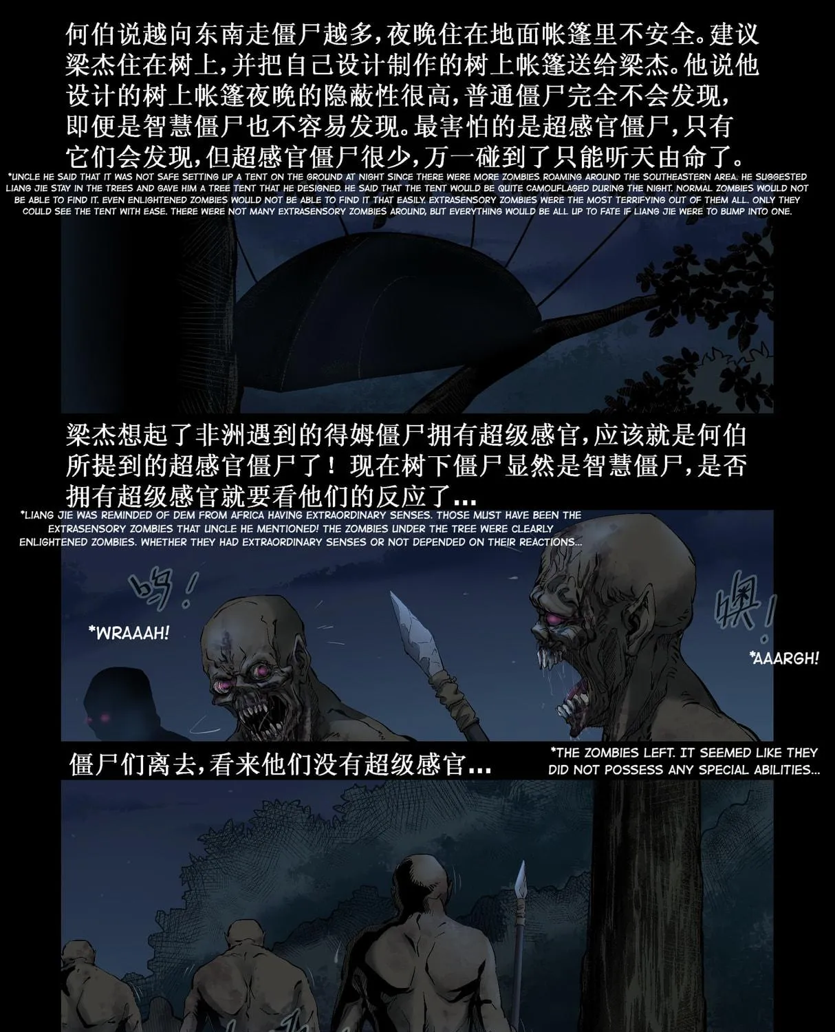 Read Zombie World chapter 292 image 9 on Lezhin