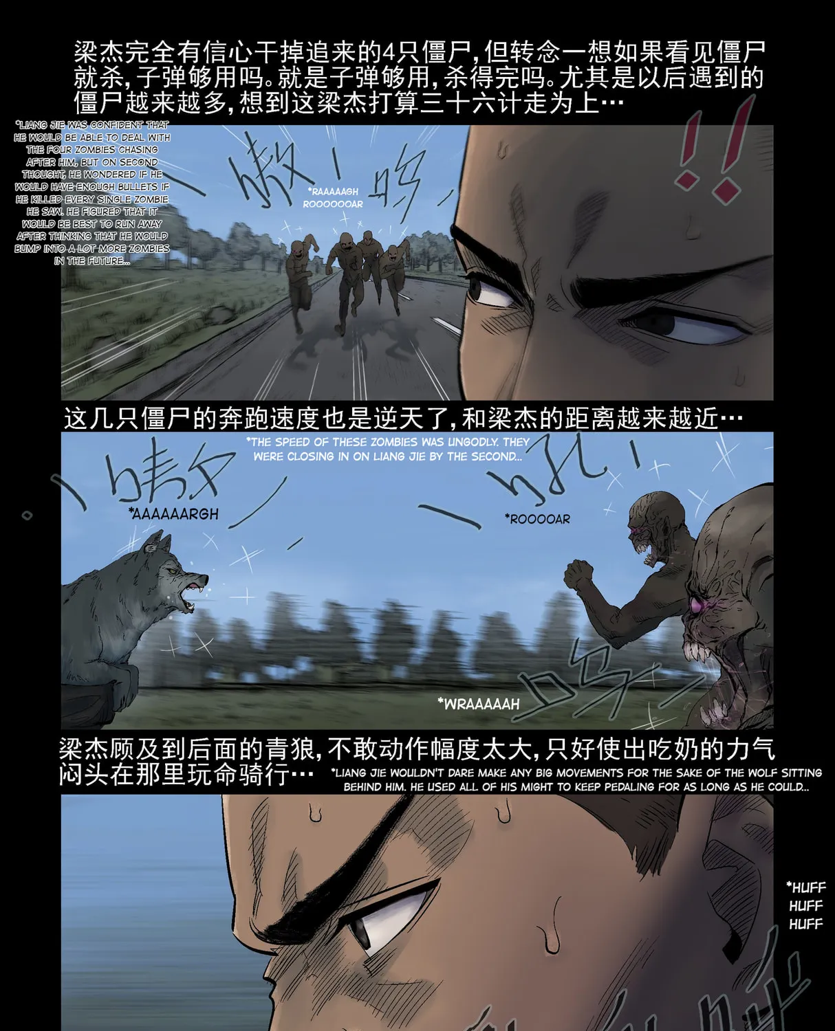 Read Zombie World chapter 293 image 0 on Lezhin