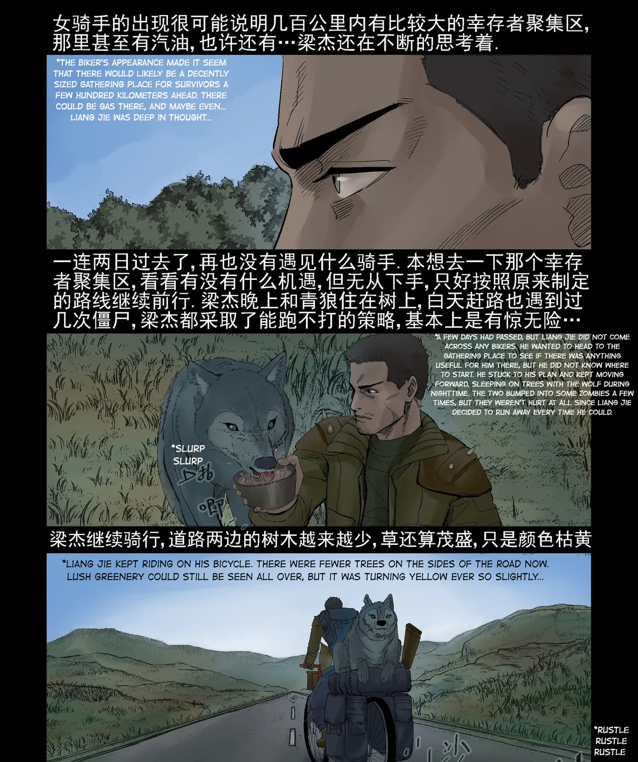 Read Zombie World chapter 293 image 10 on Lezhin