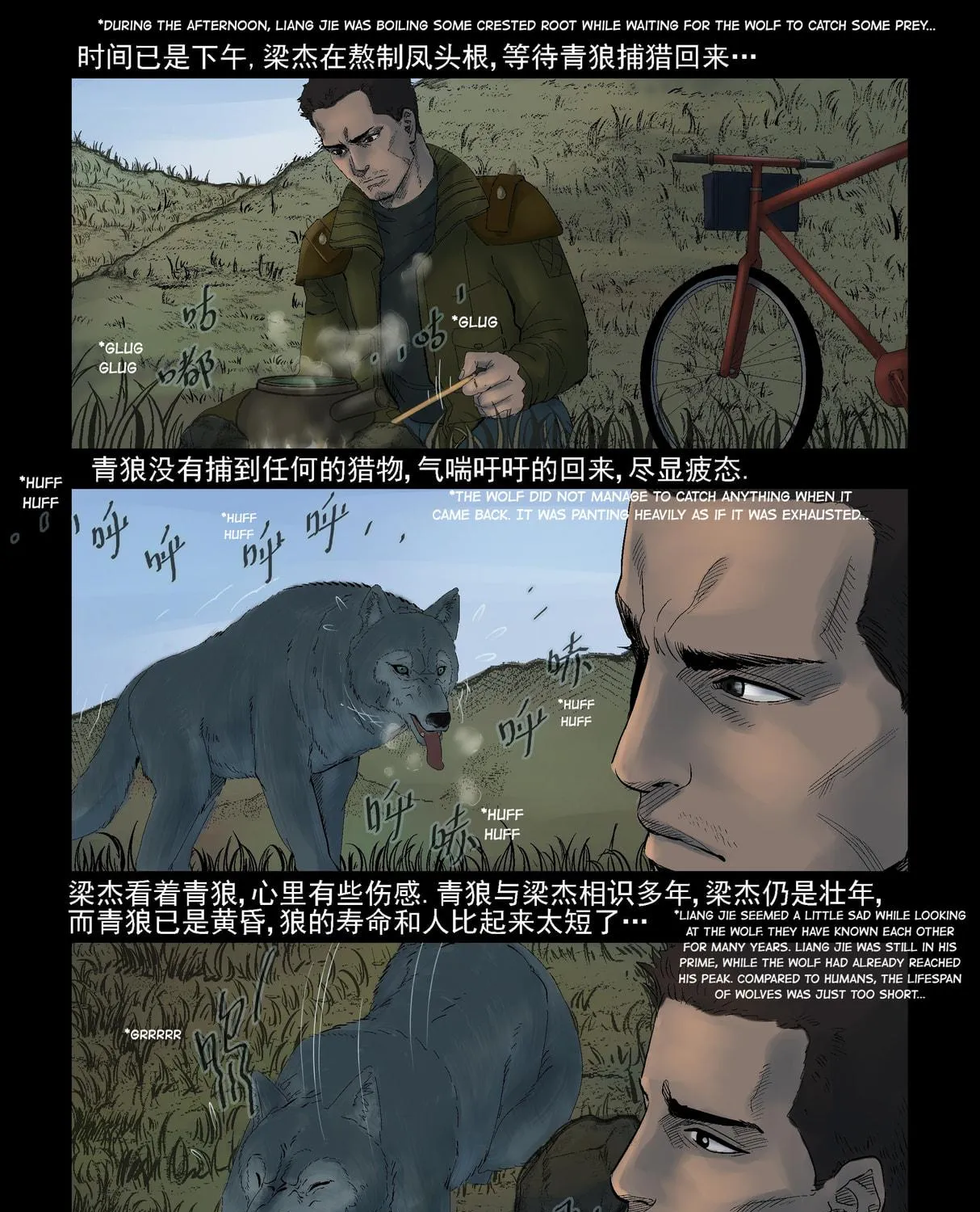 Read Zombie World chapter 293 image 12 on Lezhin