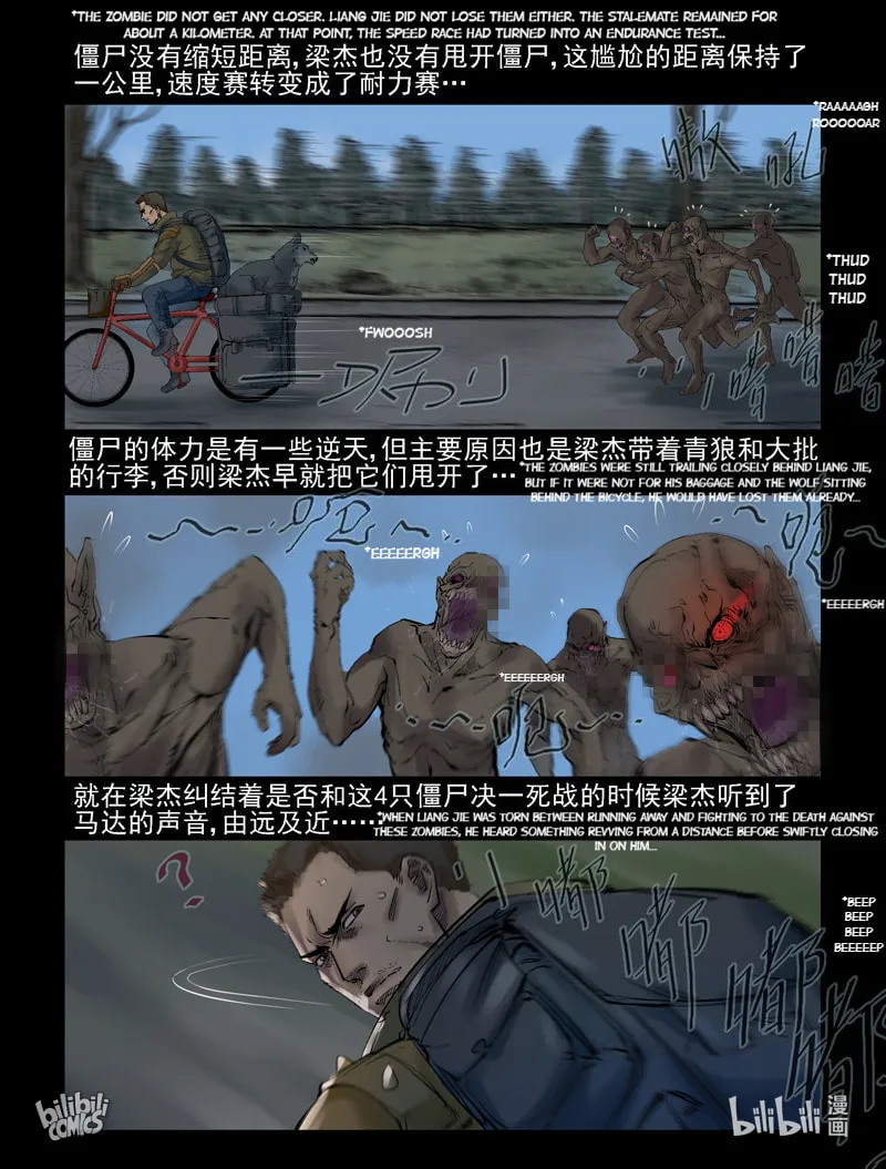 Read Zombie World chapter 293 image 2 on Lezhin