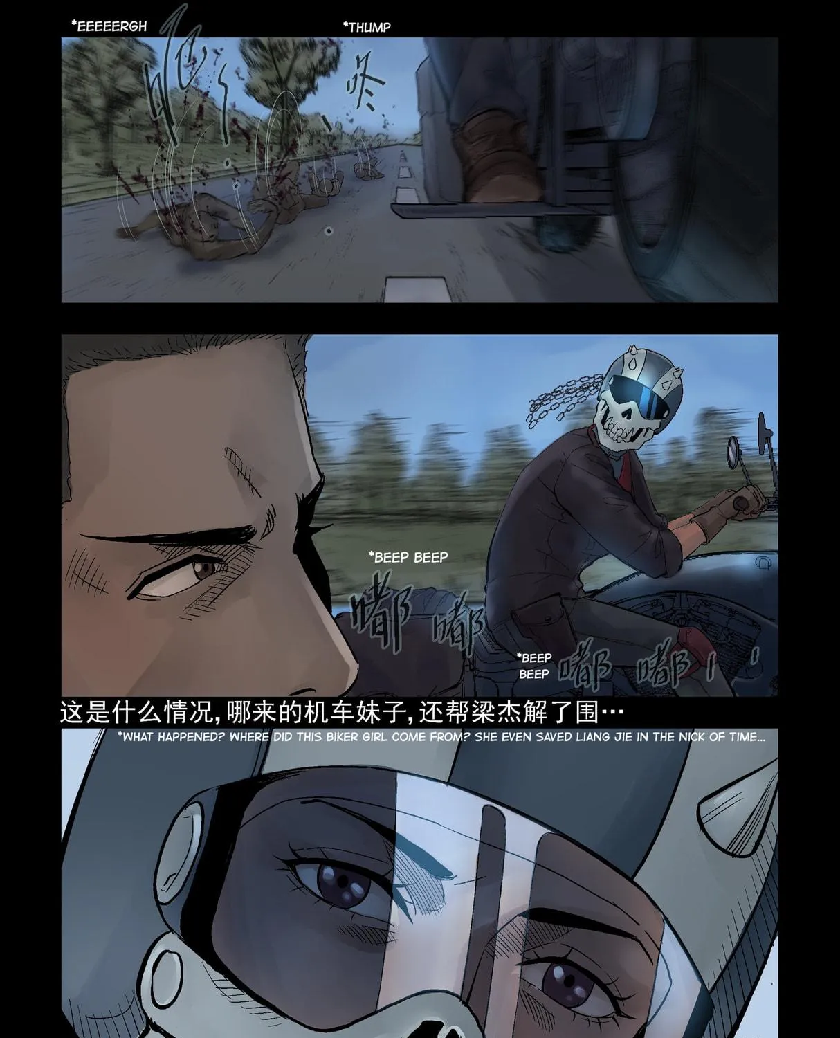 Read Zombie World chapter 293 image 6 on Lezhin