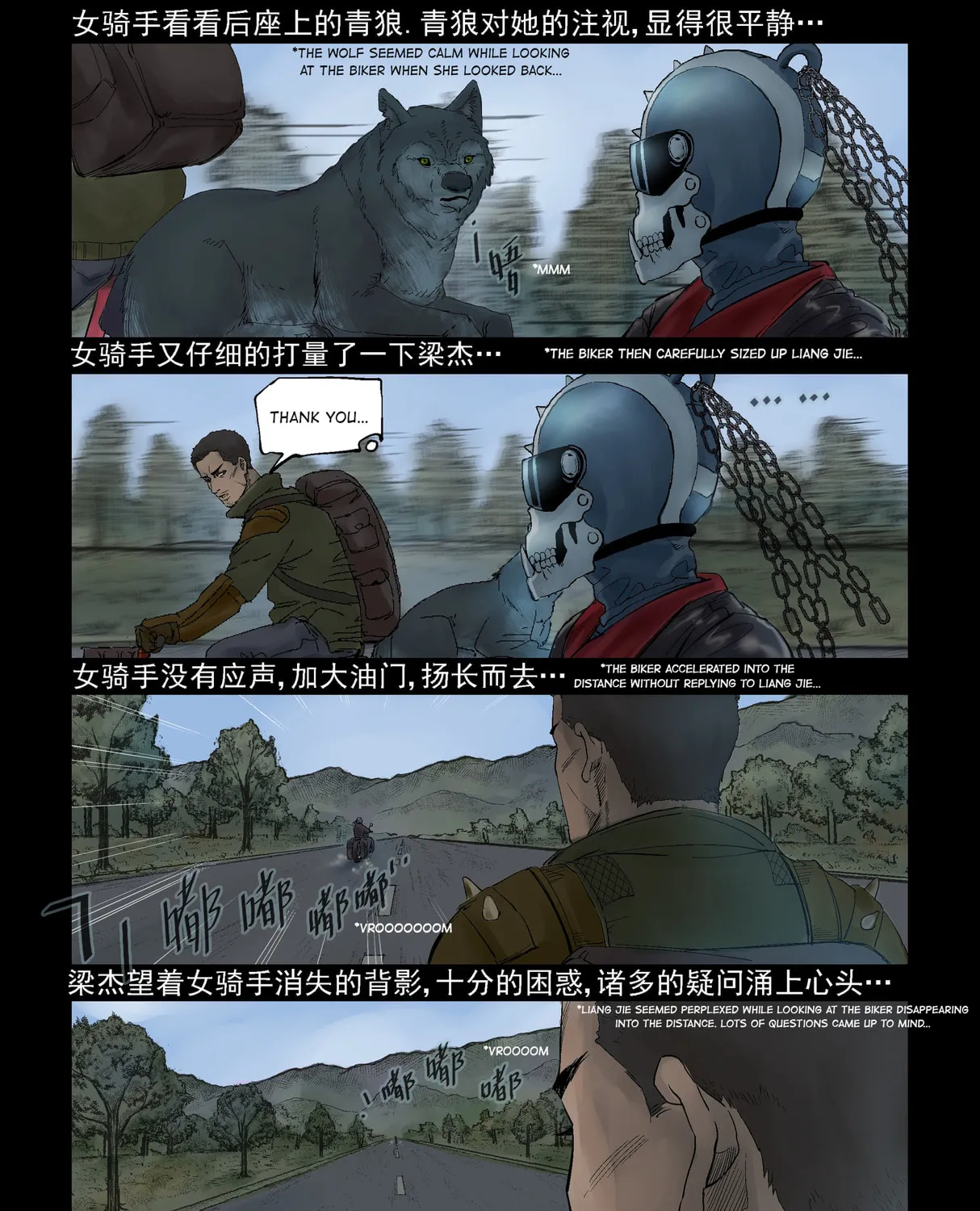 Read Zombie World chapter 293 image 8 on Lezhin